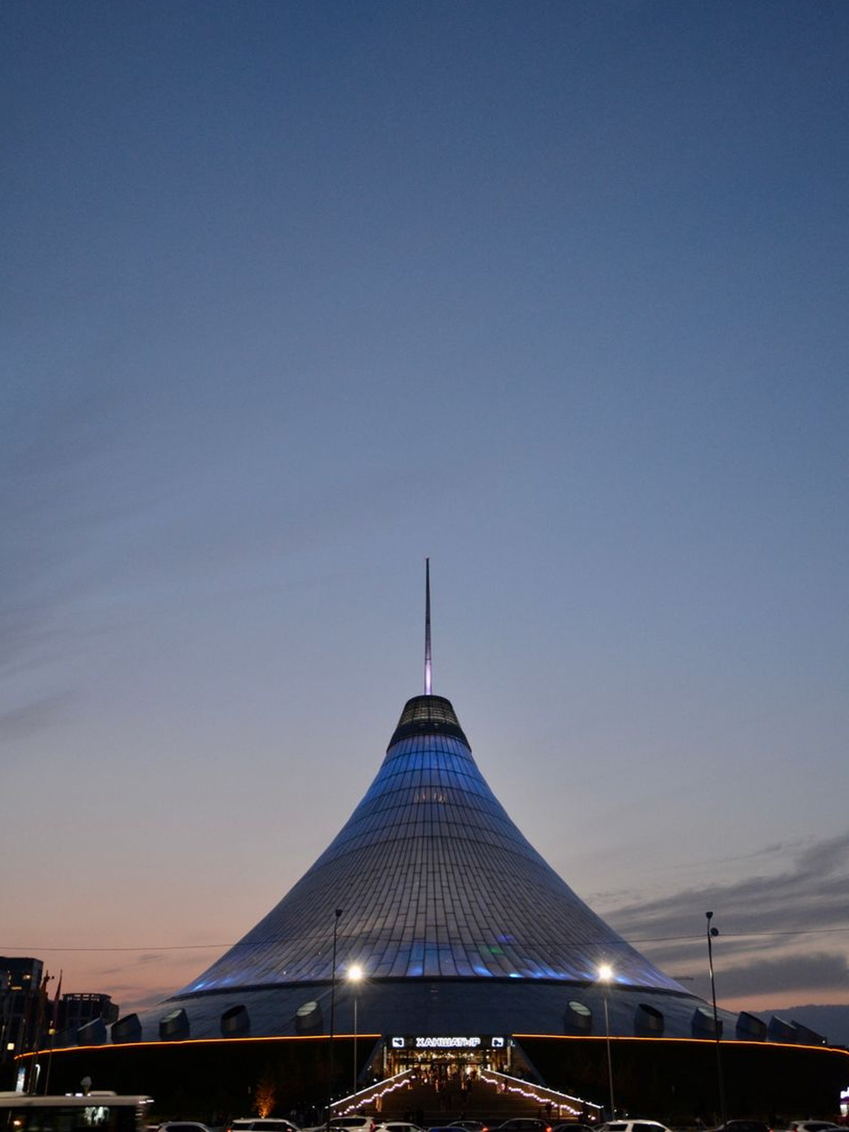 Kazakhstan eSIM - Photo 5