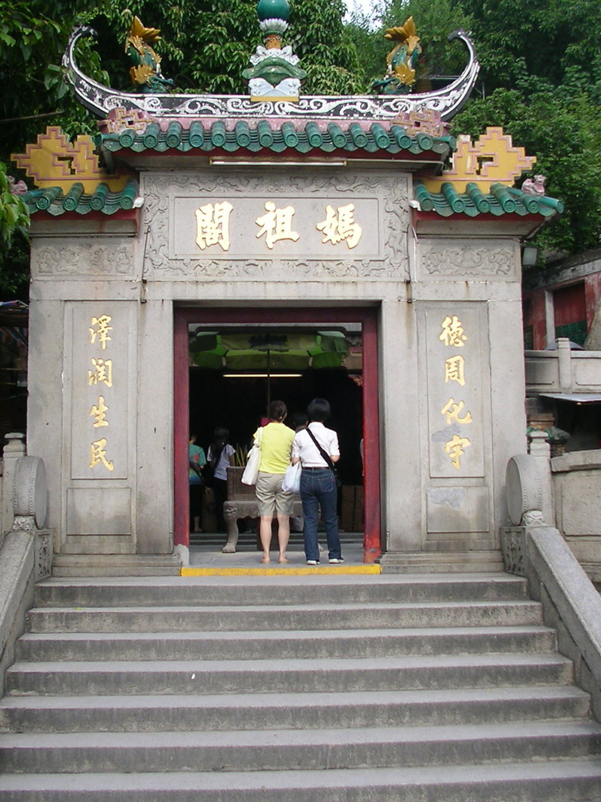 Macau eSIM - Photo 3