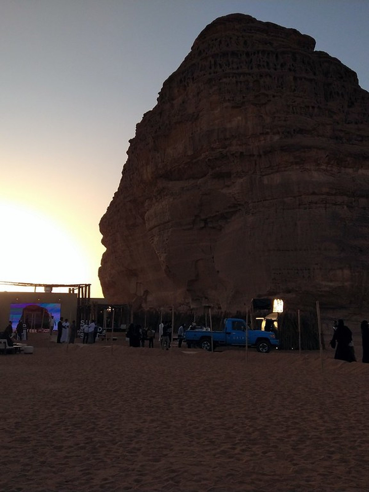 Saudi Arabia eSIM - Photo 2