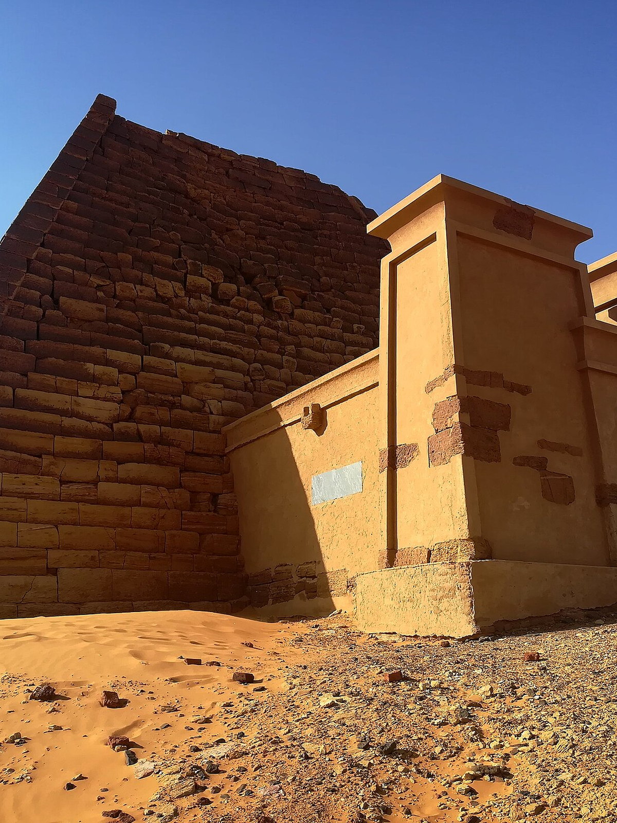 Sudan eSIM - Photo 1